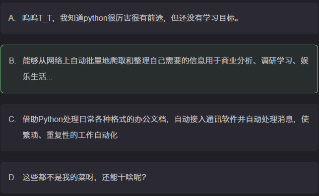 [简单学Python] 通过一个小游戏完成Python入门[1]